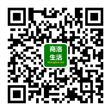 商洛生活微信公众号